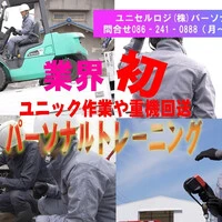 画像243